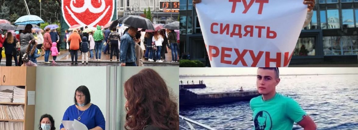 Адреси камер фіксації, діти без автобуса та інше важливе за 10 вересня на 20minut.ua