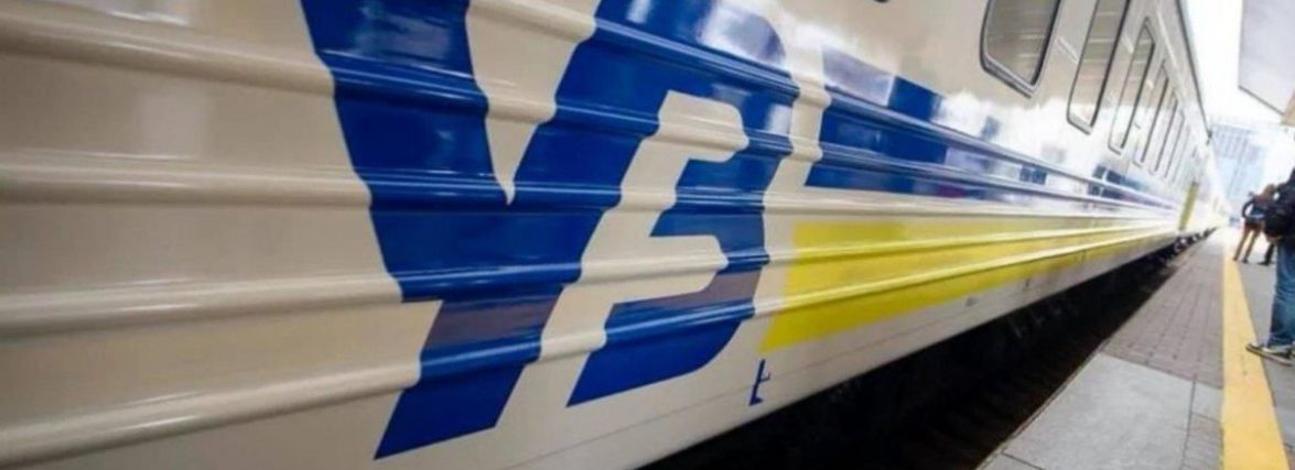 Через Вінниччину курсуватиме поїзд «Київ - Гайворон». Розклад руху
