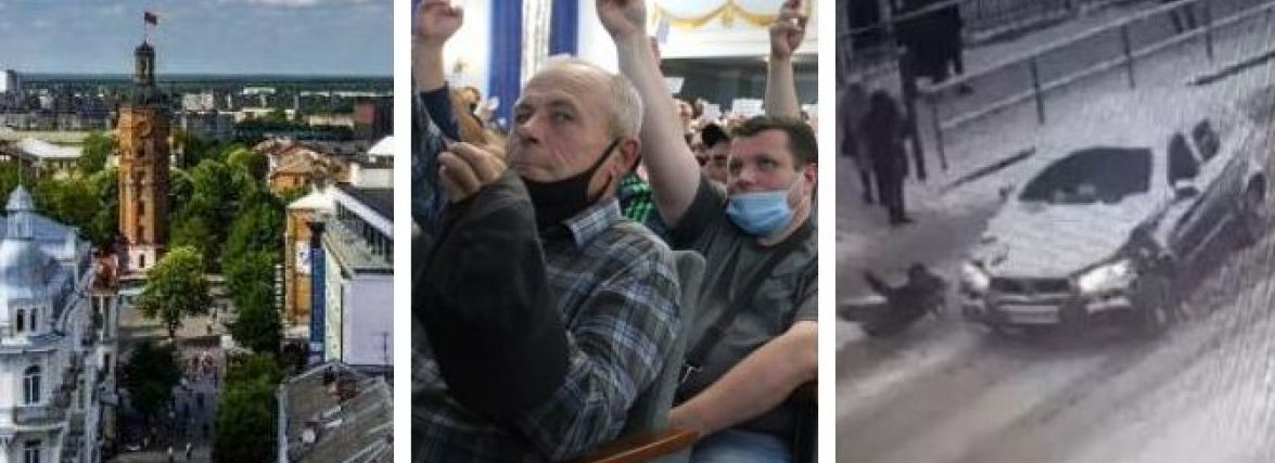 Важливе за 16 вересня на 20minut.ua. Найцікавіші новини, які ви могли пропустити