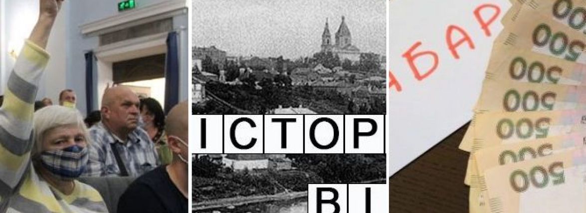 Важливе за 17 вересня на 20minut.ua. Найцікавіші новини, які ви могли пропустити