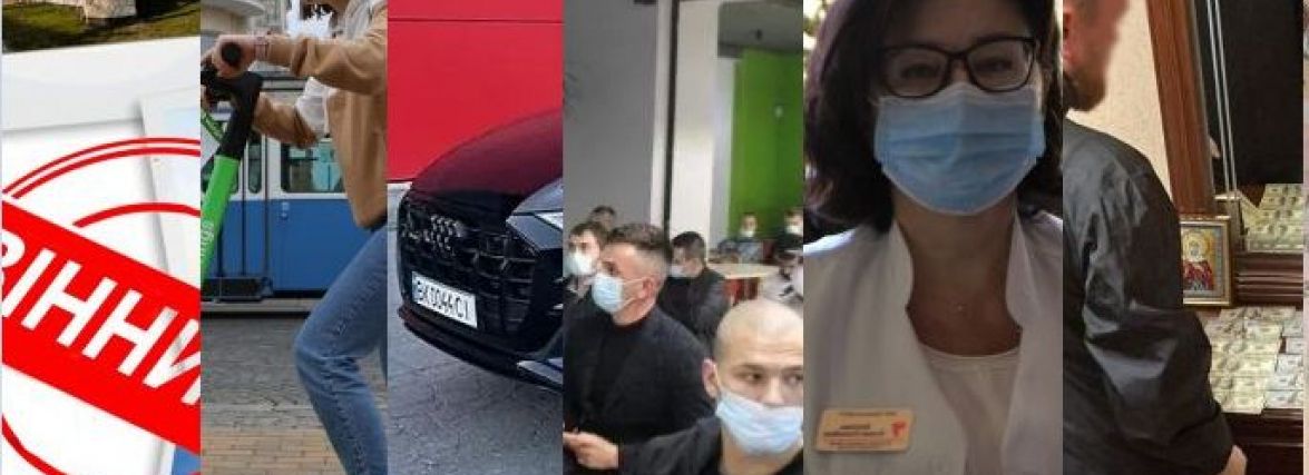 Важливе за тиждень. ТОП новин на 20minut.ua від 12 до 20 вересня, які ви могли пропустити