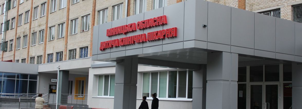 Пацієнти дитячої обласної лікарні могли залишитися без донорської крові. Що сталося?