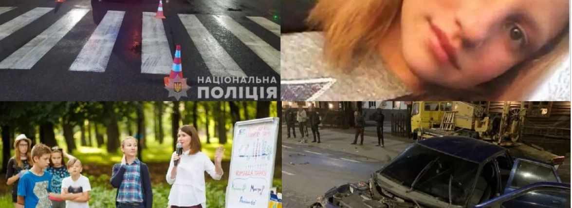 Зникла дитина, посилення карантину та інше важливе за 20 вересня на 20minut.ua