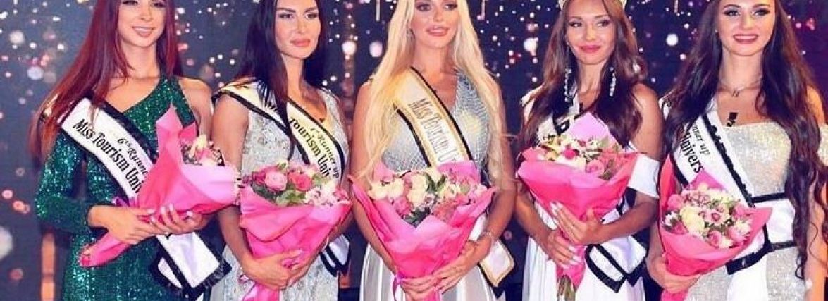 «Це мій 13-й міжнародний конкурс». Вінничанка перемогла в конкурсі «Miss Tourism Universe 2021»