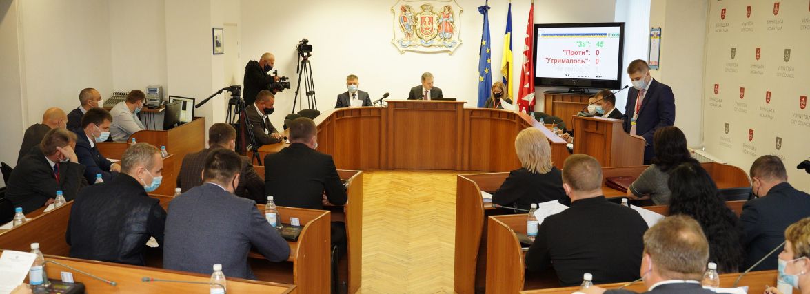 У Вінниці депутати провалили голосування за одне із земельних питань. У чому суть?
