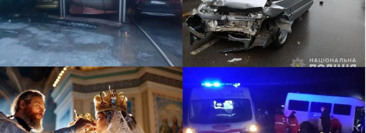 Смертельні аварії, вбивство на масиві та інше важливе за 24 вересня на 20minut.ua