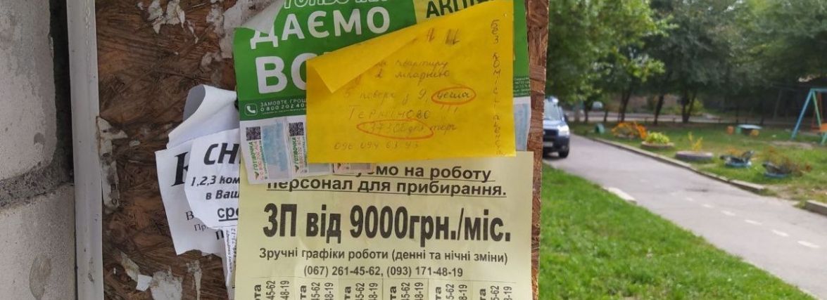 Водій КамАЗу або чат-менеджер? Ми зібрали ТОП-10 вакансій, де платять найбільші зарплати
