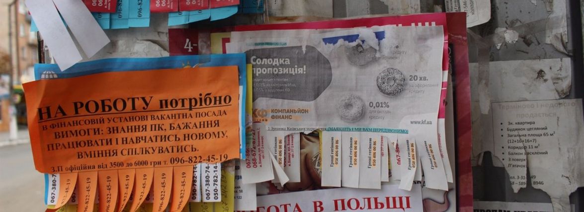 Проблема — вирішення: що робити, коли вигнали зі стажування і не заплатили обіцяне?
