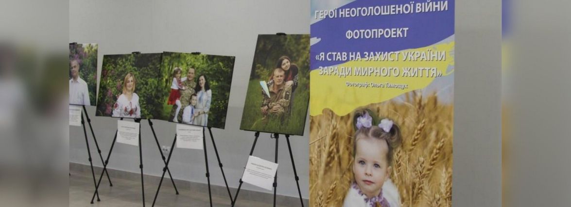 Патріотичний фотопроєкт на Вінниччині. Обличчям стала донька ветерана