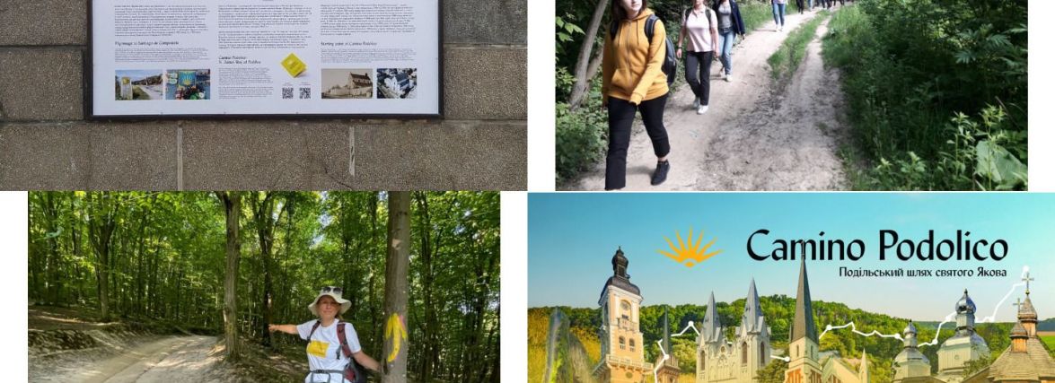 «Camino Podolico: Подільський шлях Якова». На маршруті встановлюють навігацію