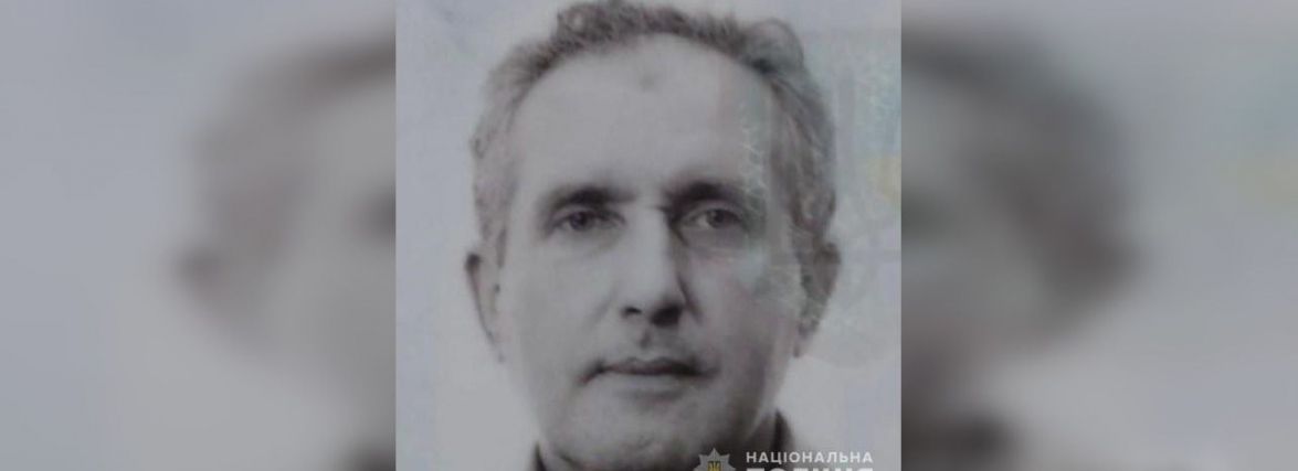 Зник безвісти. Допоможіть знайти 68-річного Валентина Кобзарева з Вінниці
