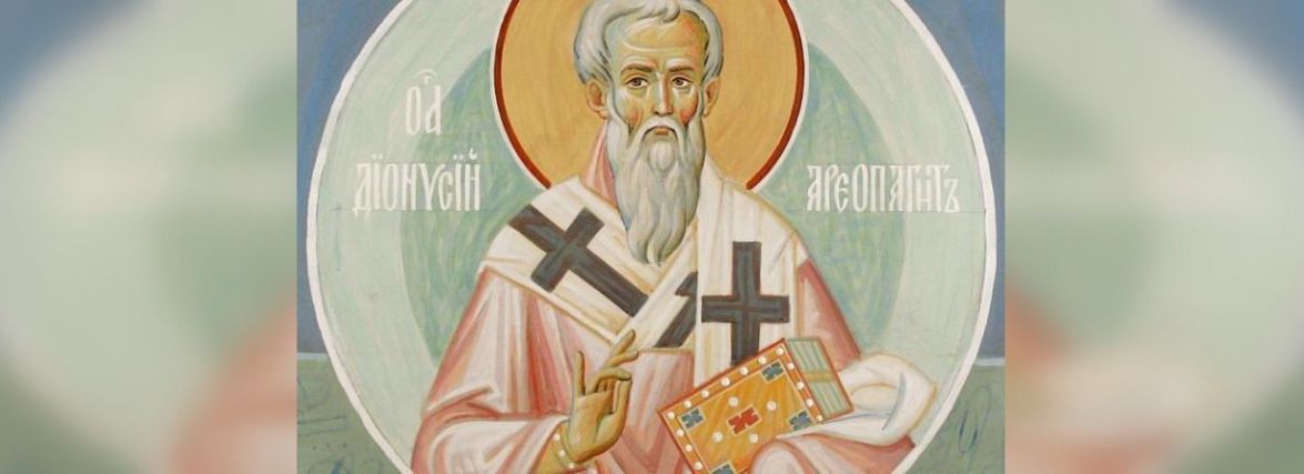 Завтра — день Діонісія. Як наші пращури боролися з осінніми лихоманками?