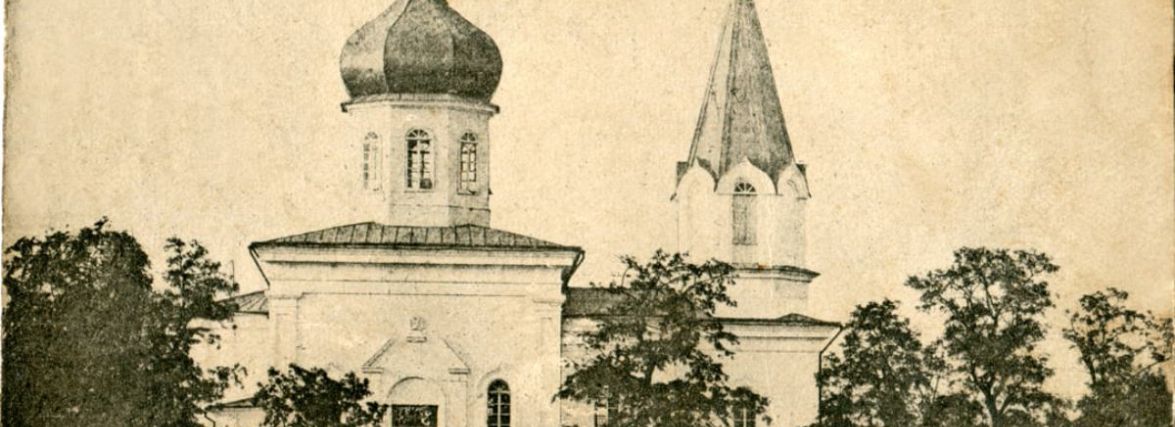 Ладижин і Степашки крізь віки. Що розкажуть старовинні світлини про ці населені пункти