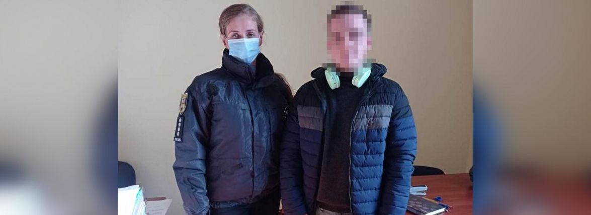 Змінив навчання на роботу. Об'явився неповнолітній студент, якого шукали два тижні