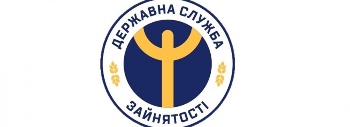 За сприяння Вінницької обласної служби зайнятості 20,9 тис. осіб знайшли роботу (Пресслужба ВОЦЗ)