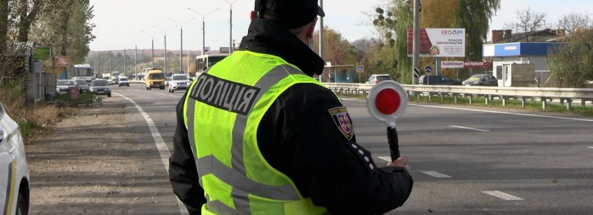 COVID-безпечні перевезення. Як поліція контролює дотримання карантину