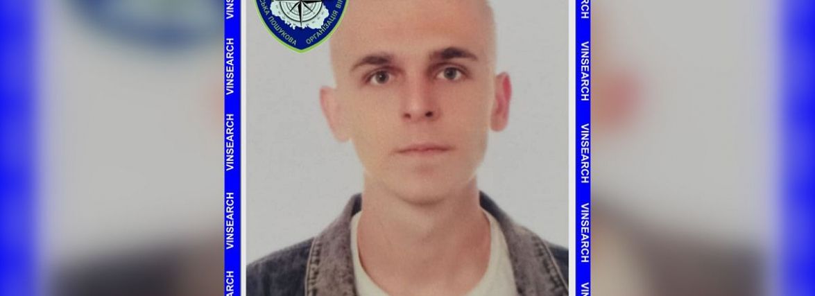 Шукають другу добу. У Козятині зник 18-річний Євген Коваль
