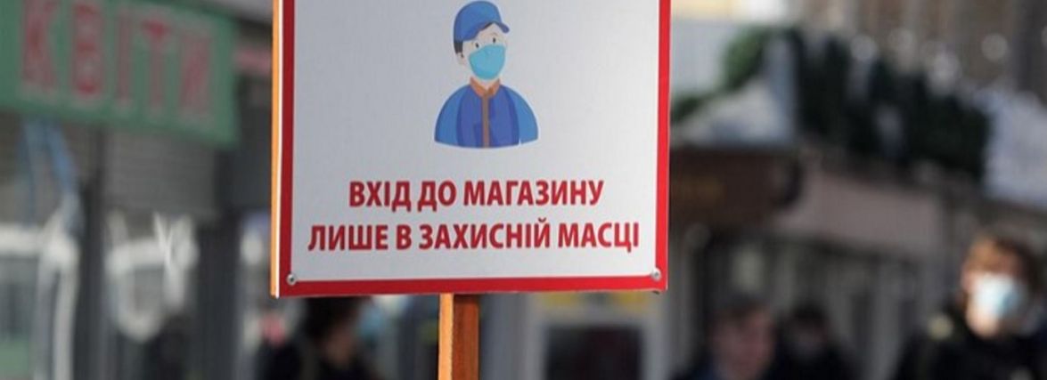 Дані про карантинні зони по областях. Вінниччина залишається «жовтою»
