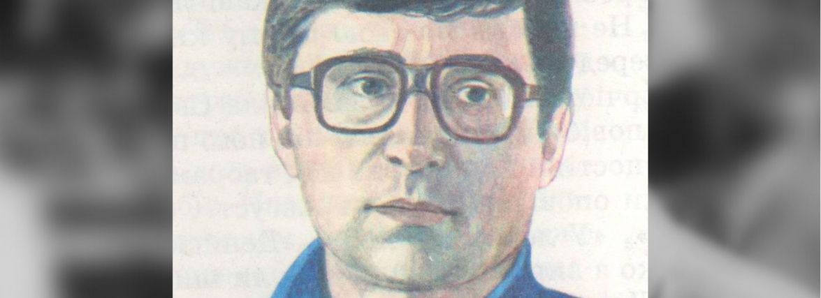 «Здається, я писав завжди». Що відомо про життя і творчість Євгена Гуцала