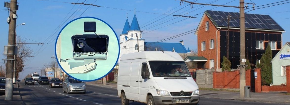 Куди «дивляться» камери фіксації порушень, через які водіям надсилають штрафи