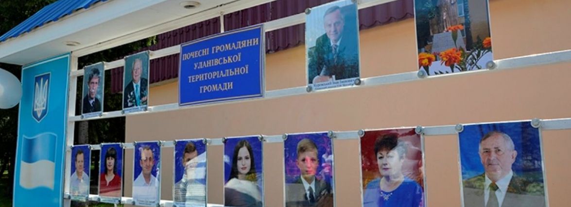 «Хто б не переміг, пригощатиме картоплею по-уланівськи». За кого голосуватимуть в Уланові?