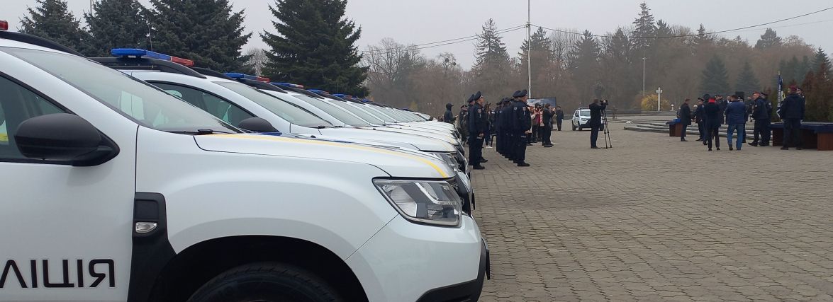 Поліцейським офіцерам громад таки вручили всі авто. П'ять із них обіцяють замінити на нові до 15 грудня