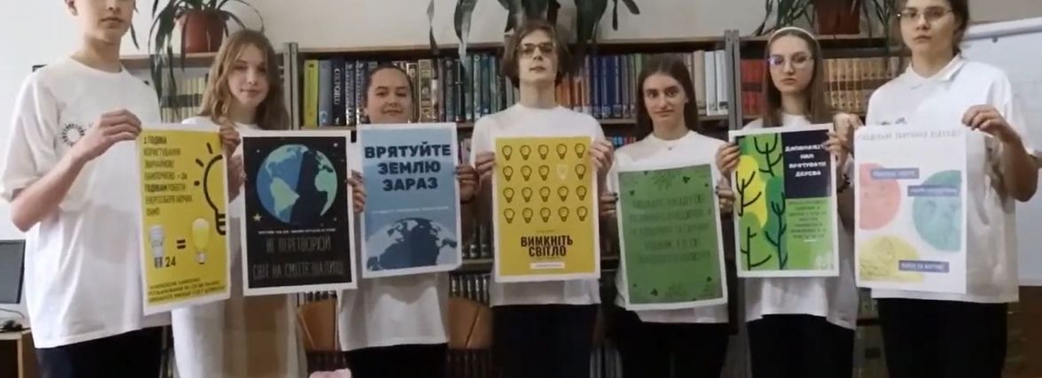 Чотири вінницькі школи увійшли до топ-250 екодружніх шкіл світу