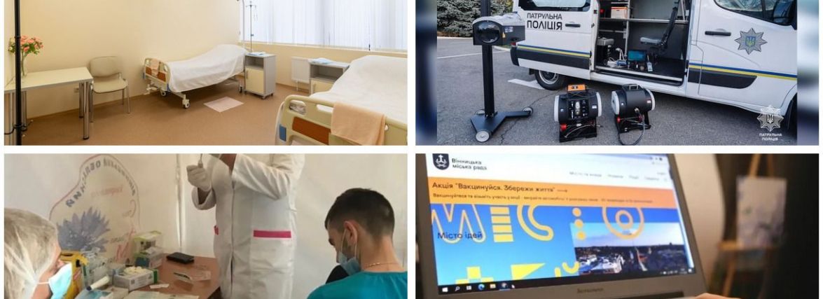 Важливе за 11 листопада на 20minut.ua. Найцікавіші новини, які ви могли пропустити