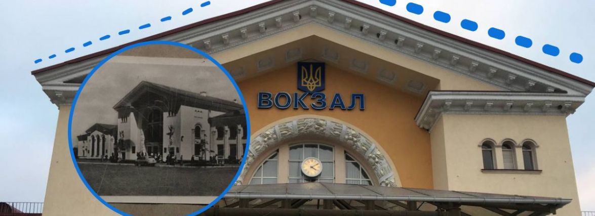 Історія вінницької залізничної станції. Що ви знаєте про наш вокзал? (ТЕСТ)