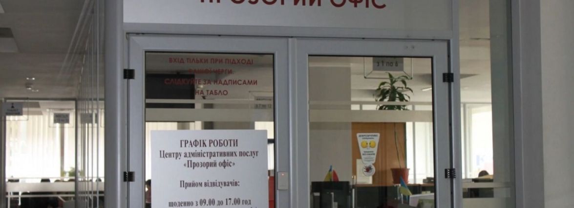 У «червоній» зоні субсидії збільшили на 50%. Як вінничанам переоформити виплати?