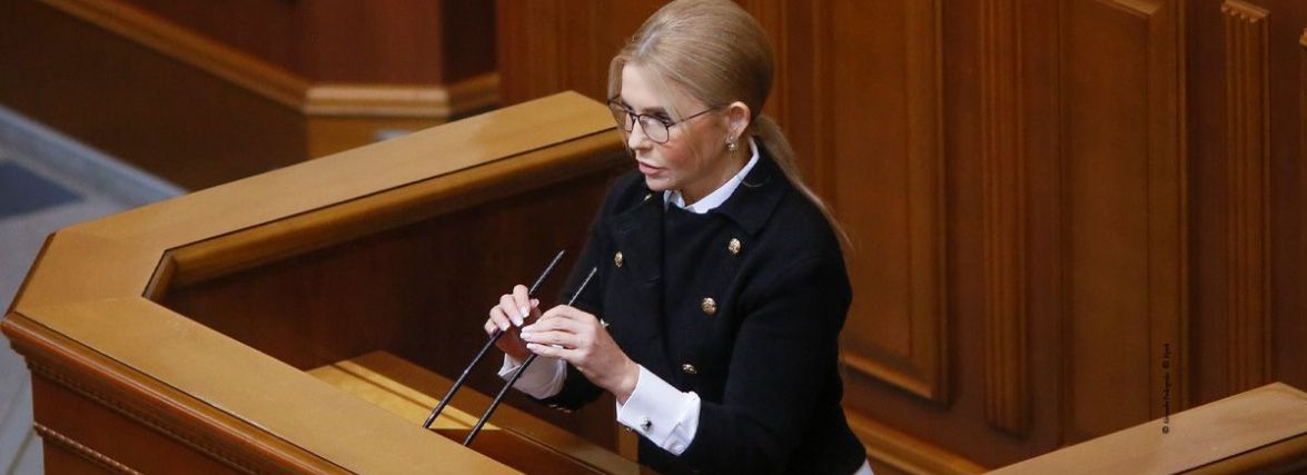 Юлія Тимошенко: Винні в енергетичній кризі мають понести кримінальну відповідальність (Пресслужба ВО Батьківщина)