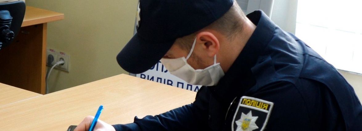Проблема — вирішення. Як уникнути штрафу в 34 тисячі і більше, за порушення правил карантину по 44–3 статті