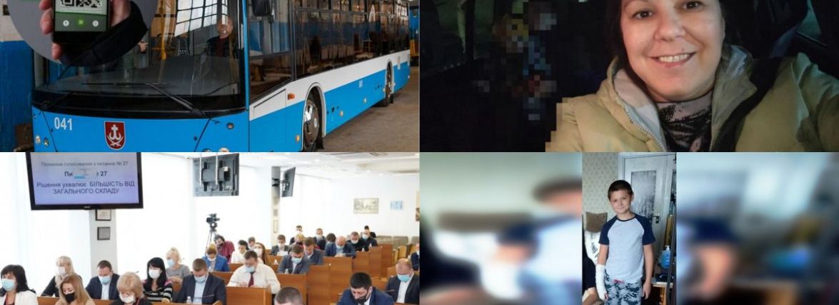 Важливе за 26 листопада на 20minut.ua. Найцікавіші новини, які ви могли пропустити