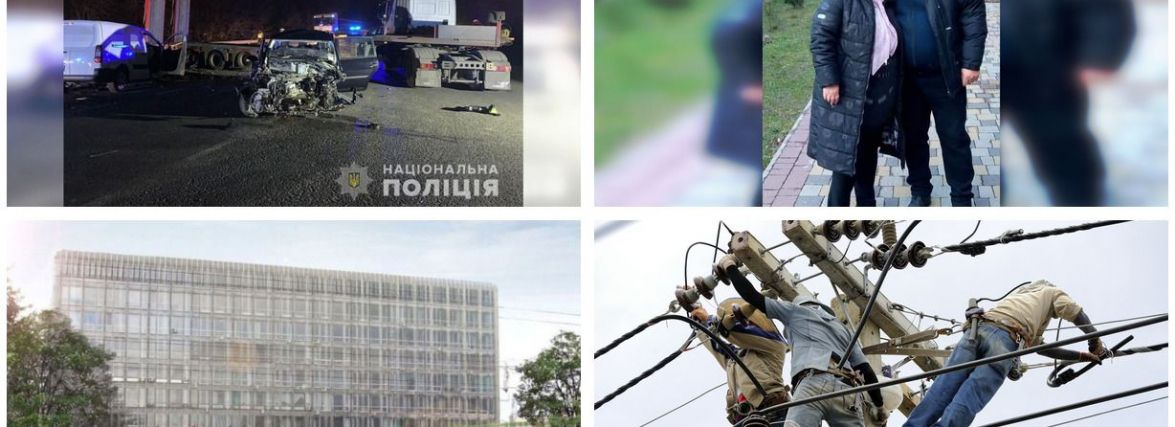 Важливе за 27 листопада на 20minut.ua. Найцікавіші новини, які ви могли пропустити