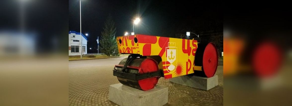 На околиці Вінниці з'явився ще один трансформер — каток. ОПИТУВАННЯ