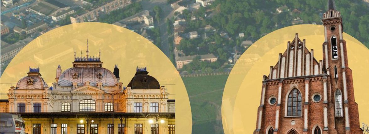 Це Гнівань чи Гайсин? Впізнайте місто Вінницької області за фото