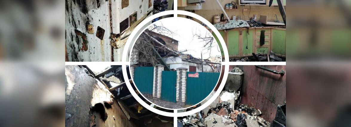 Пожежа залишила без даху над головою три сім'ї. Людям потрібна допомога