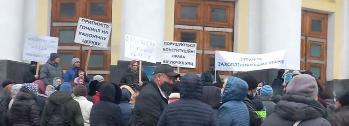 Чому віряни УПЦ МП мітингували під будівлею Вінницької ОДА?