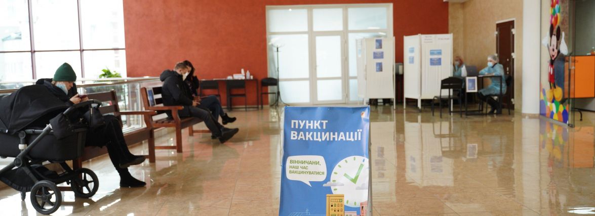 У Вінниці відкрився ще один центр вакцинації від COVID-19