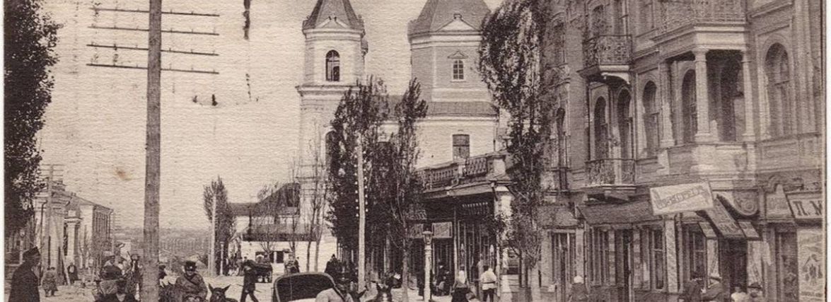 Такою Вінницю ви не пам'ятаєте. Зібрали рідкісні світлини міста, яким понад століття