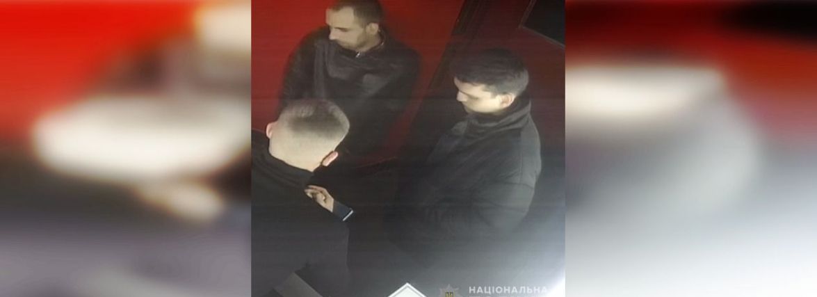 Підозрюються у злочині. Допоможіть впізнати чоловіків на фото
