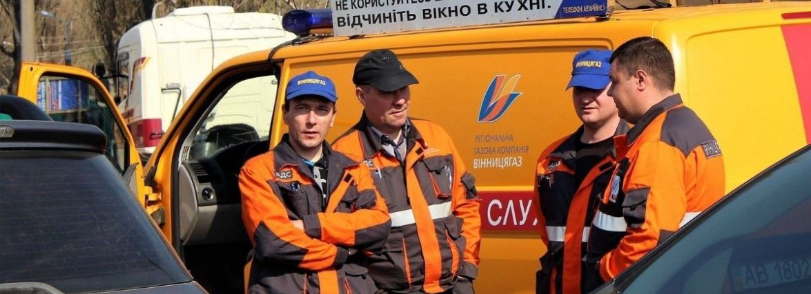 Доставка газу здорожчає вже з 1 січня. Скільки заплатять вінничани?