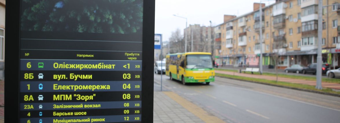 Прибуде через одну хвилину. Чи варто вірити транспортним застосункам та розумним зупинкам