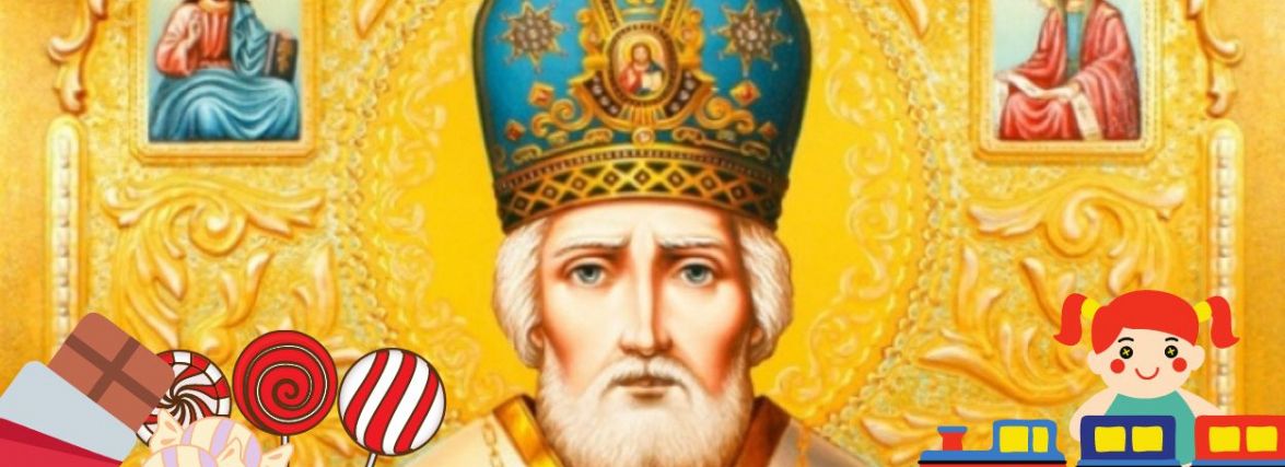 Тест до Дня святого Миколая. Що ви знаєте про доброго чарівника