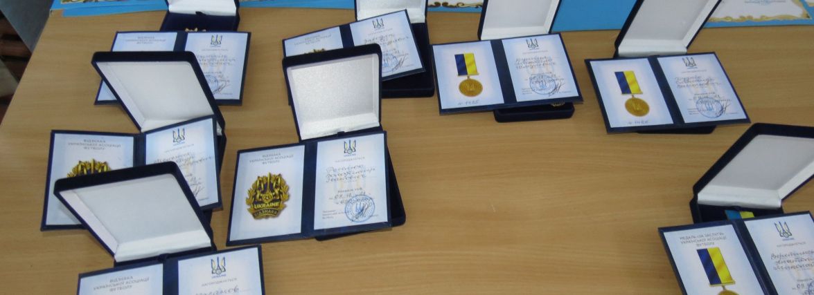 Відомих вінницьких фахівців гри № 1 нагородили до 30-річчя Української асоціації футболу