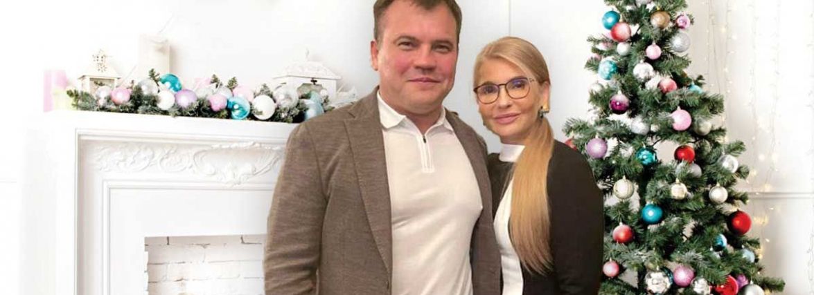 Привітання О. Мейдича та Ю.Тимошенко з новорічними святами (Пресслужба ВО Батьківщина)
