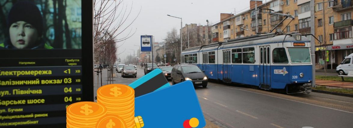 «Поїздка була одна, а гроші зняли шість разів». Чому з банківських карток масово списують кошти