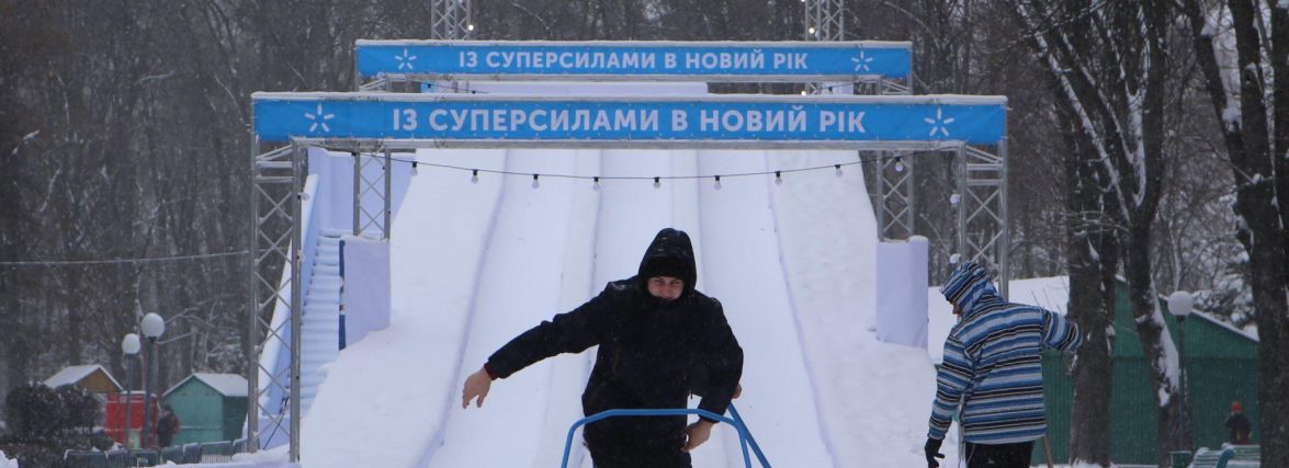 Куди сходити на святкові дні? Всі новорічні розваги міста для дорослих і малих вінничан
