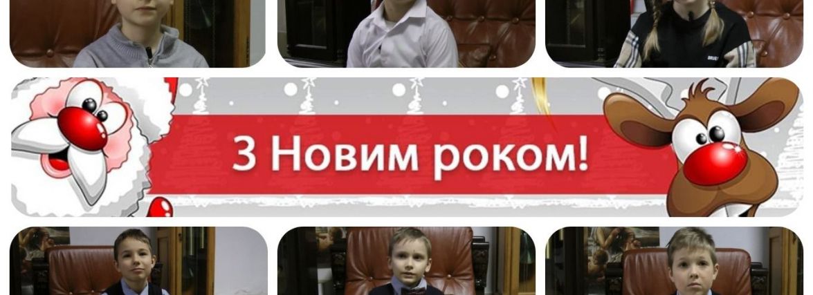 Не по-дитячому серйозно. Що побажали діти на Новий рік, якби були президентами України