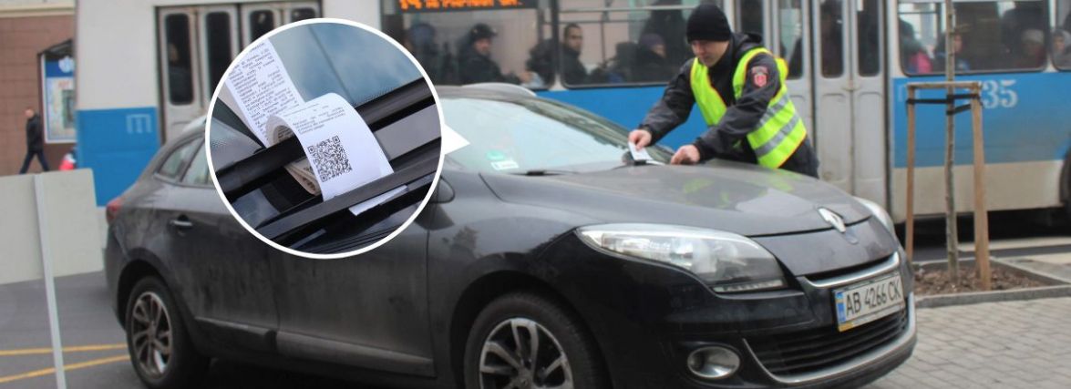 Майже 33 тисячі штрафів виписали за стоянку. А скільки зробили нових парковок у Вінниці?